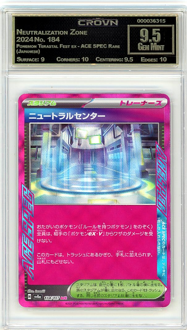 Neutralization Zone