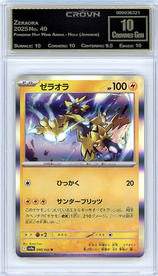 Zeraora