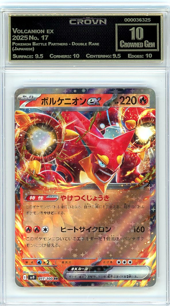Volcanion ex
