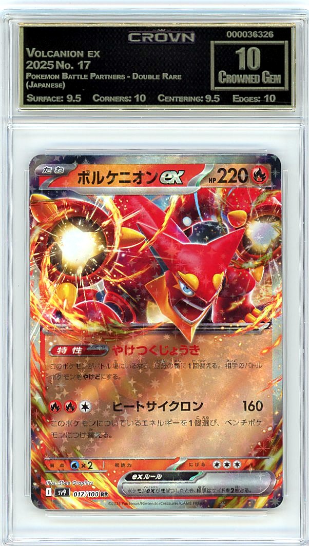 Volcanion ex