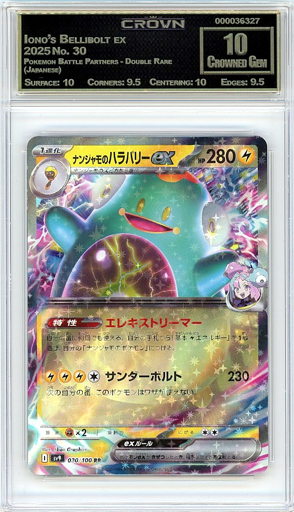 Iono's Bellibolt ex