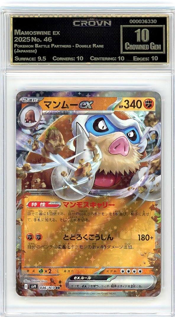 Mamoswine ex