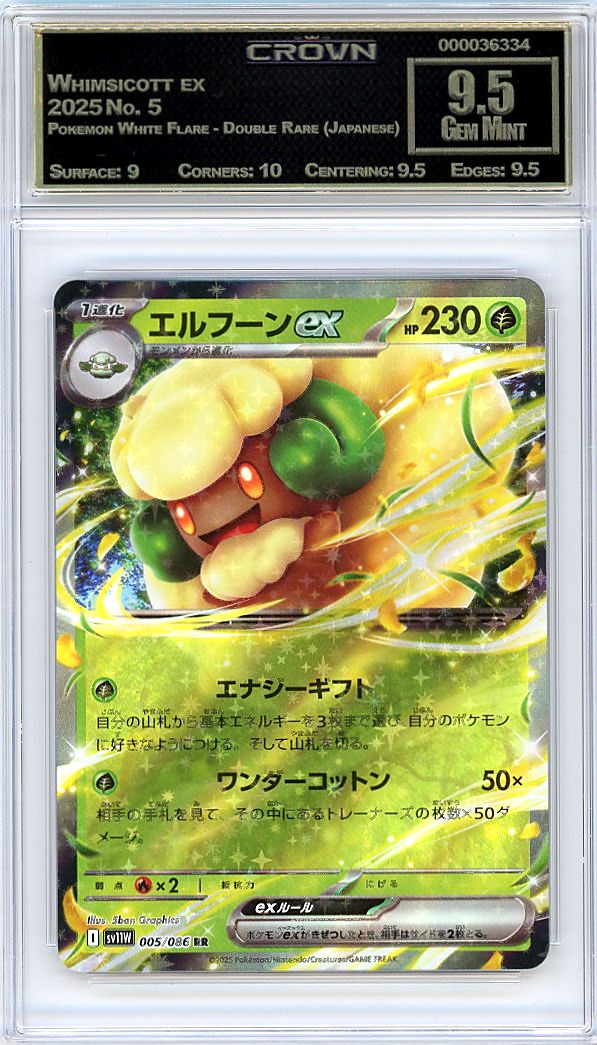 Whimsicott ex