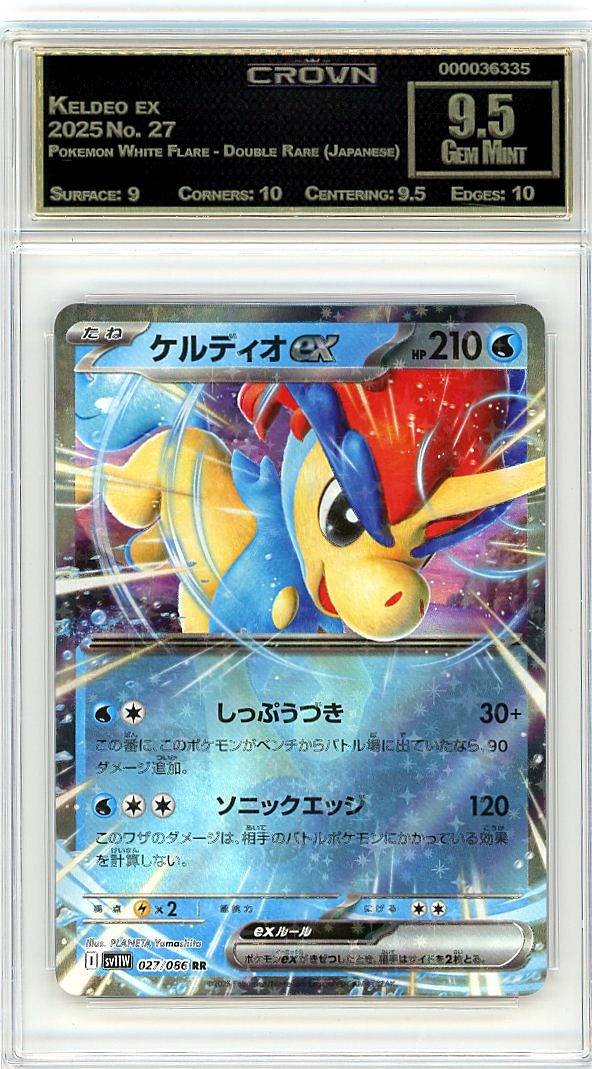 Keldeo ex