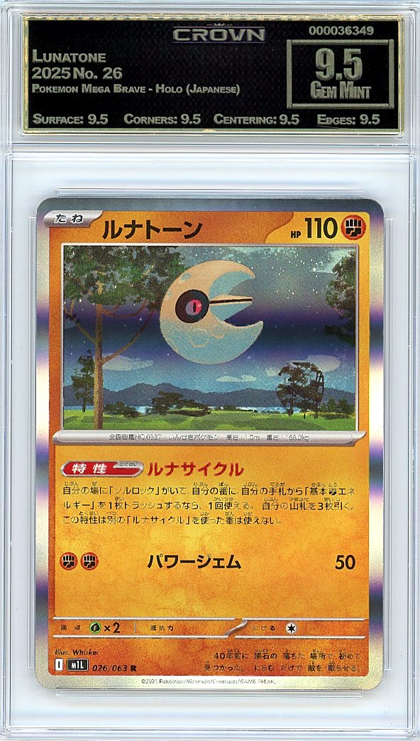 Lunatone