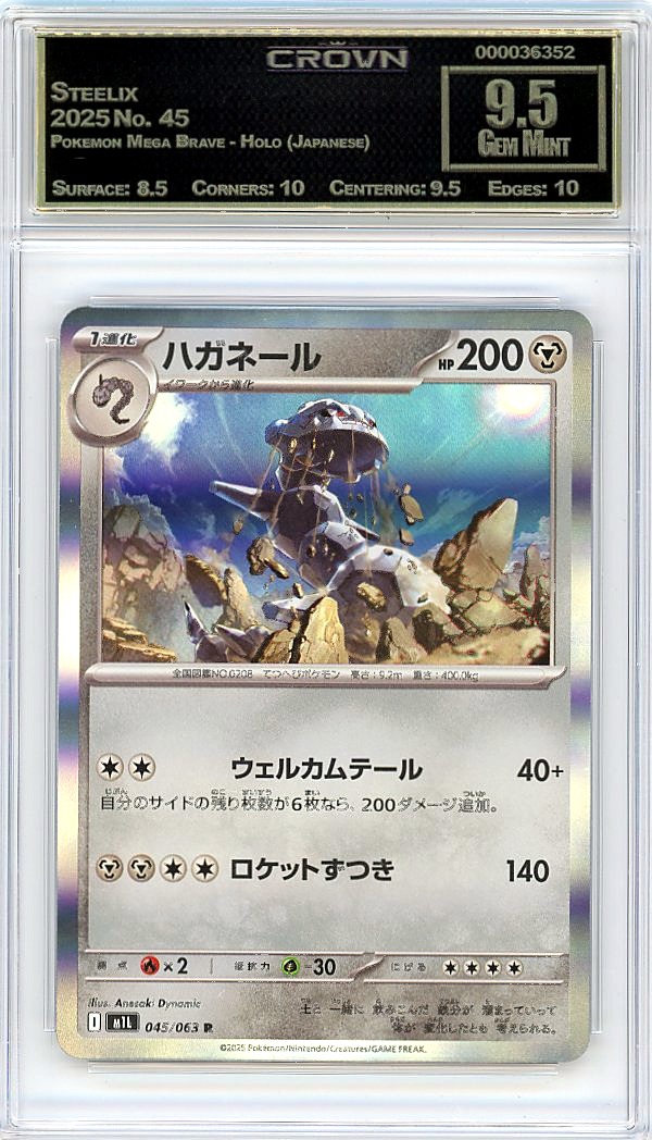 Steelix