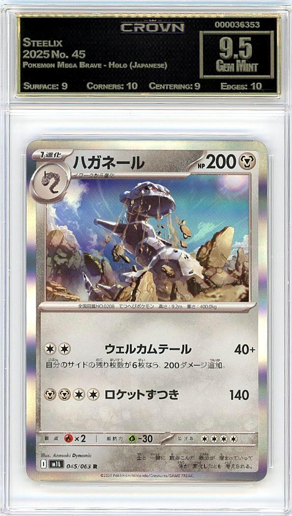Steelix