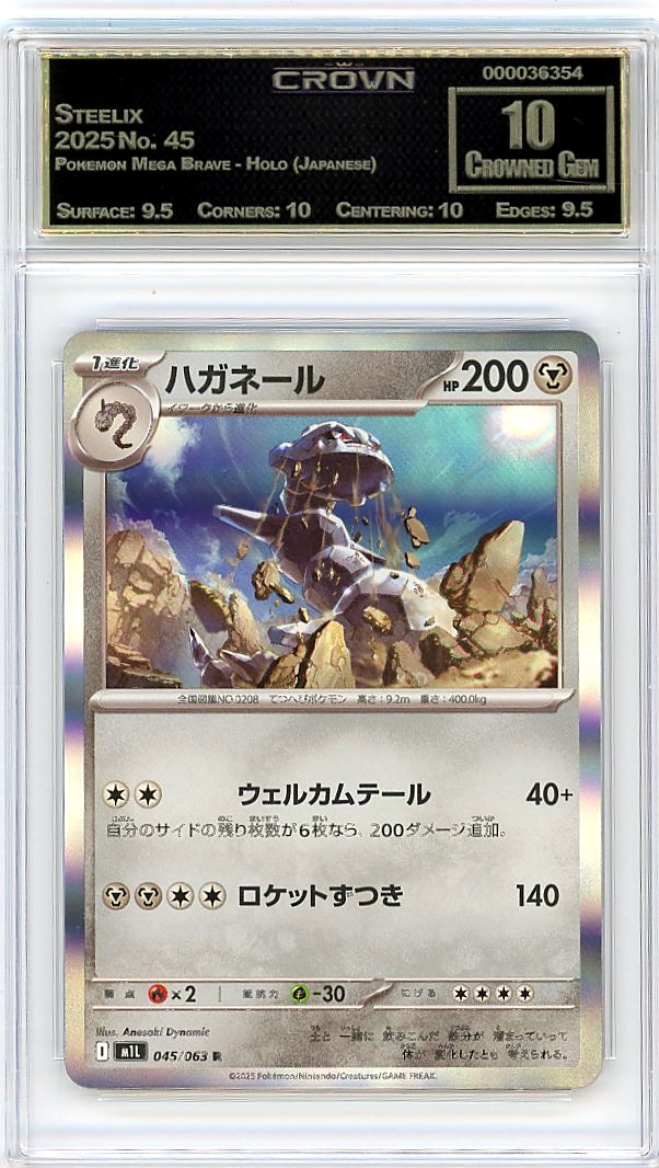 Steelix