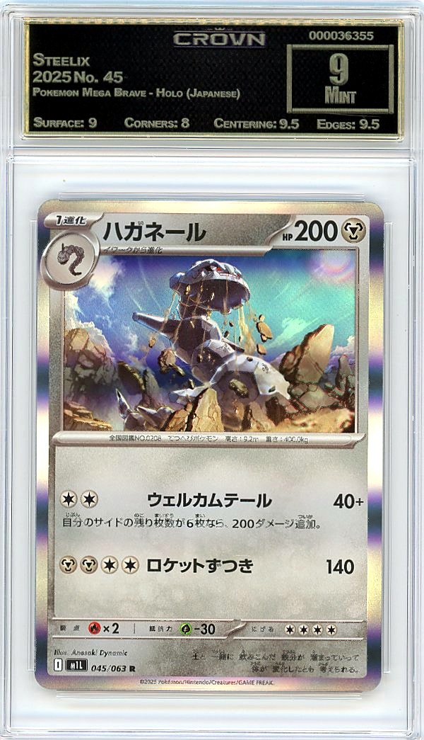 Steelix