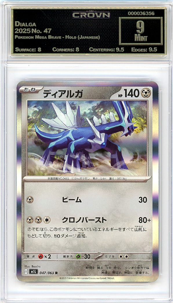Dialga
