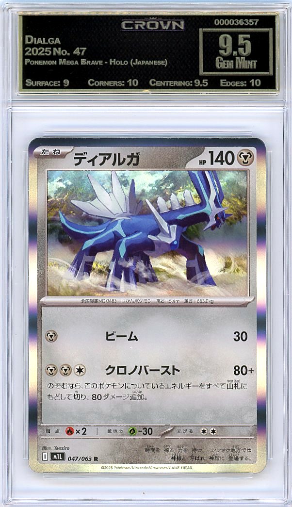 Dialga