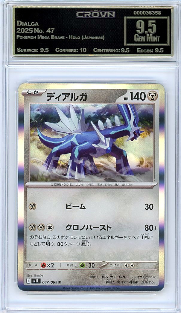 Dialga