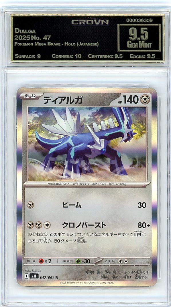 Dialga
