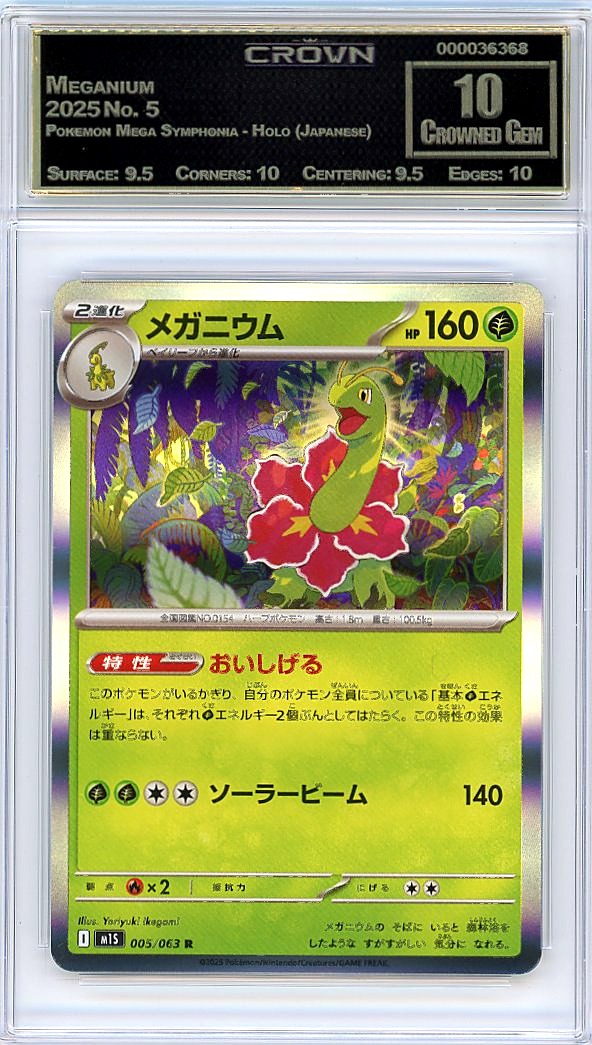 Meganium