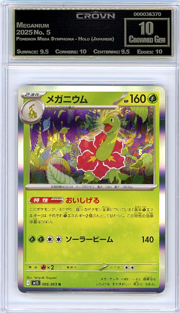 Meganium