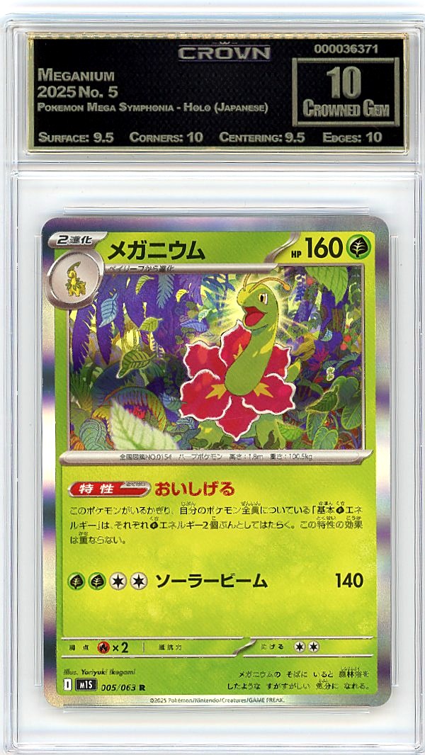 Meganium
