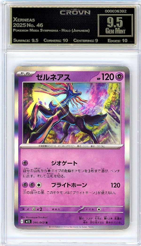 Xerneas