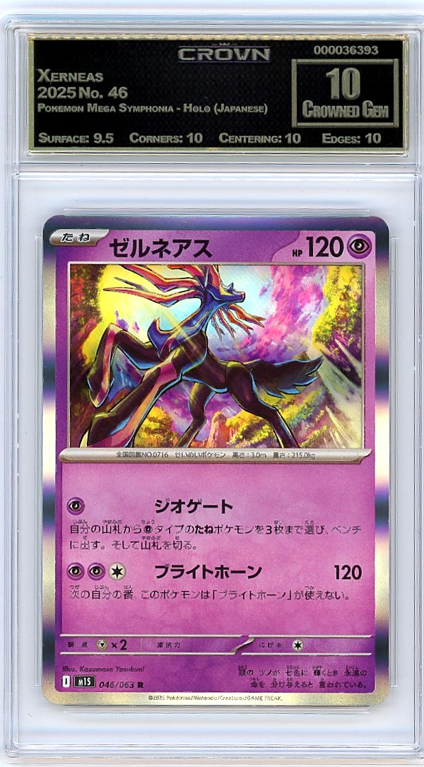 Xerneas