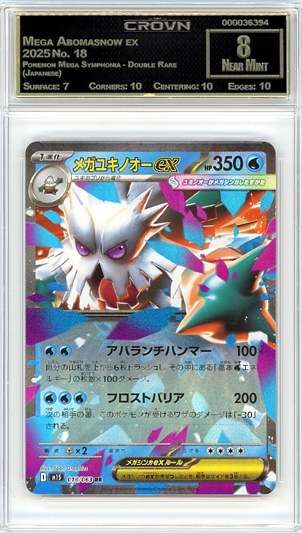 Mega Abomasnow ex