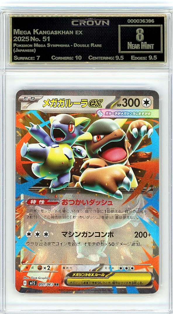 Mega Kangaskhan ex