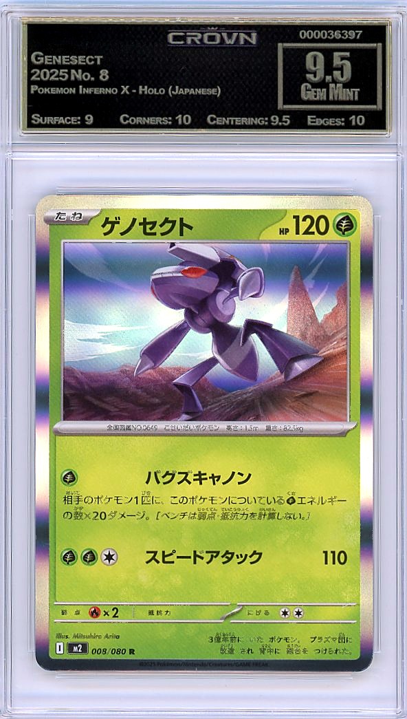Genesect