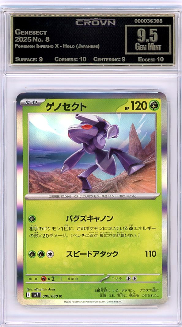 Genesect