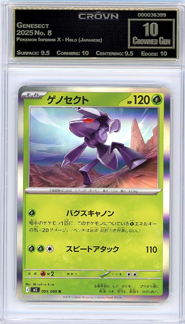 Genesect