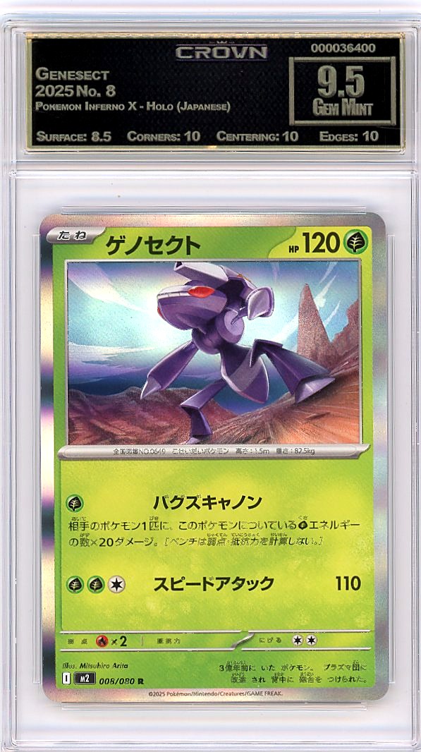 Genesect