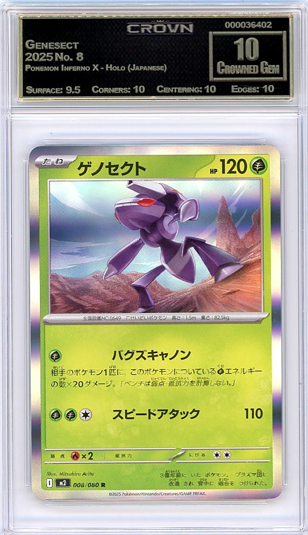 Genesect