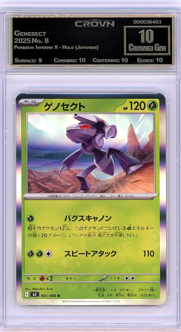 Genesect