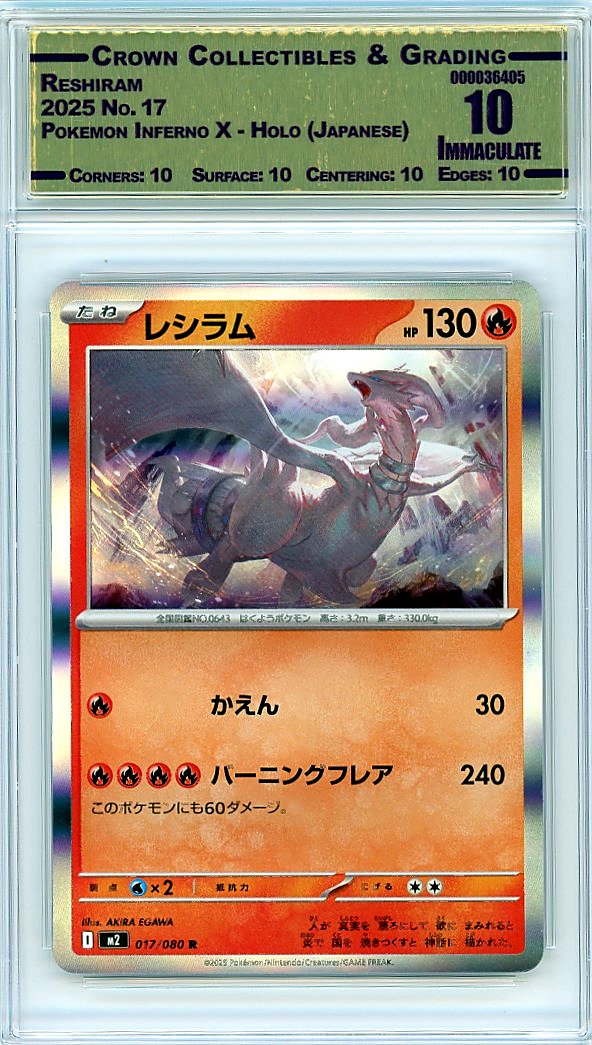 Reshiram