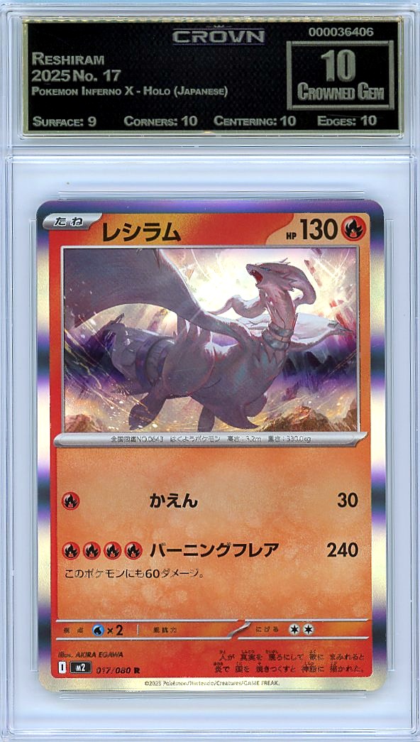 Reshiram