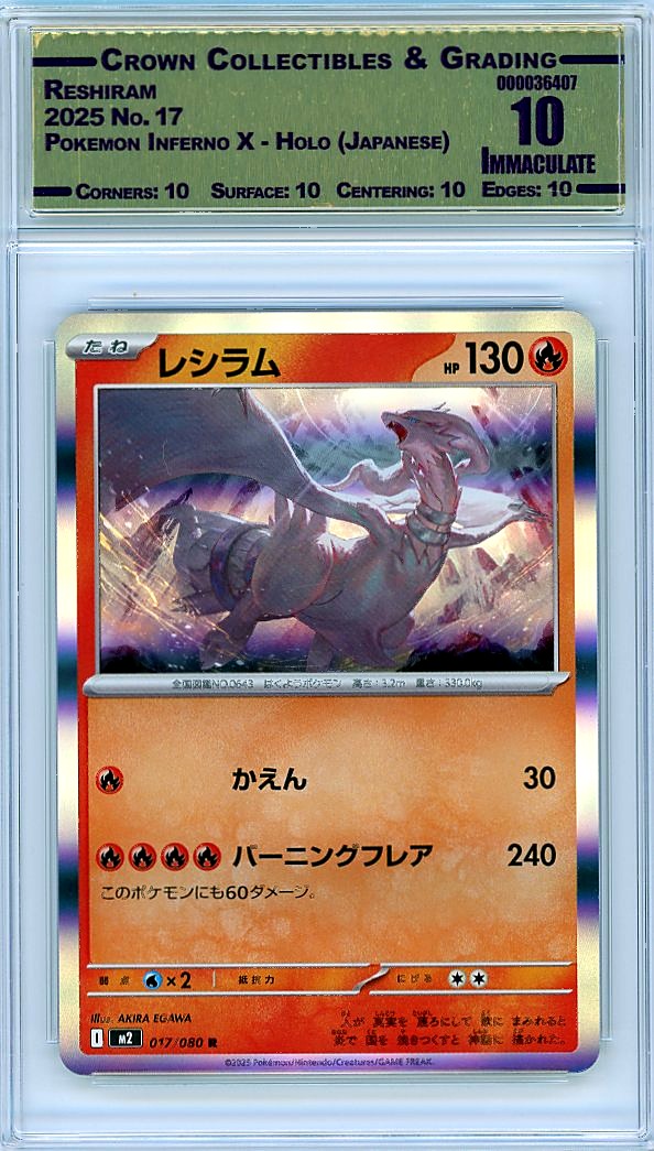 Reshiram
