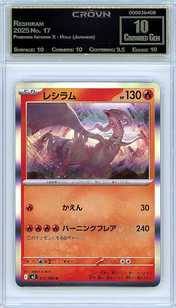 Reshiram