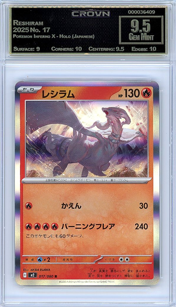 Reshiram