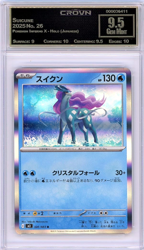 Suicune