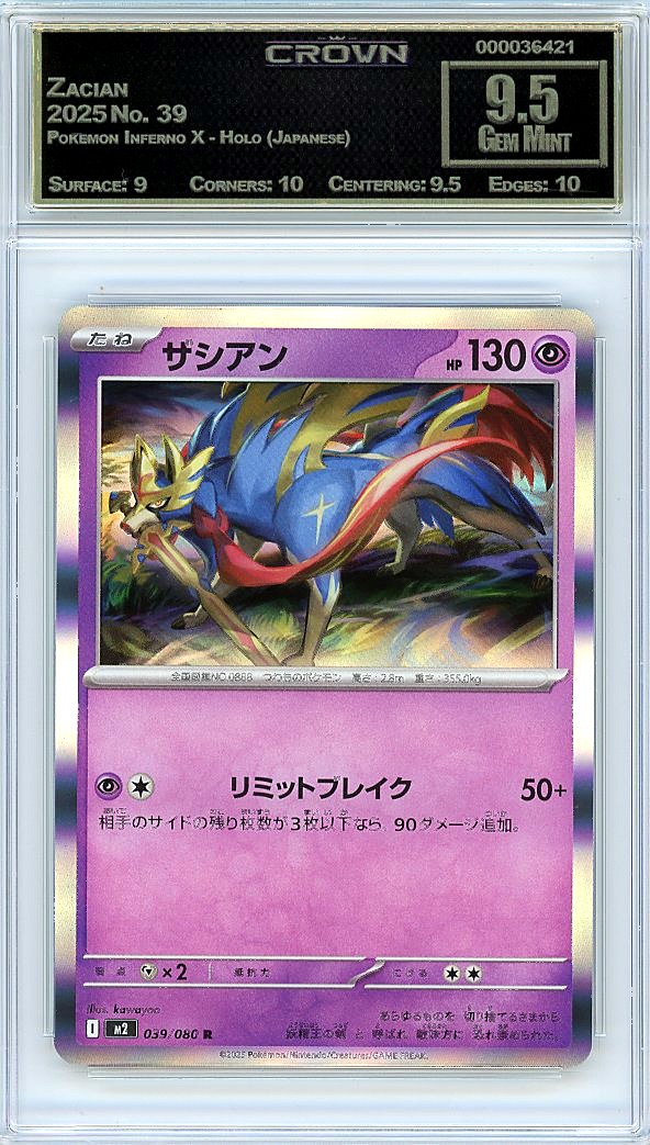 Zacian