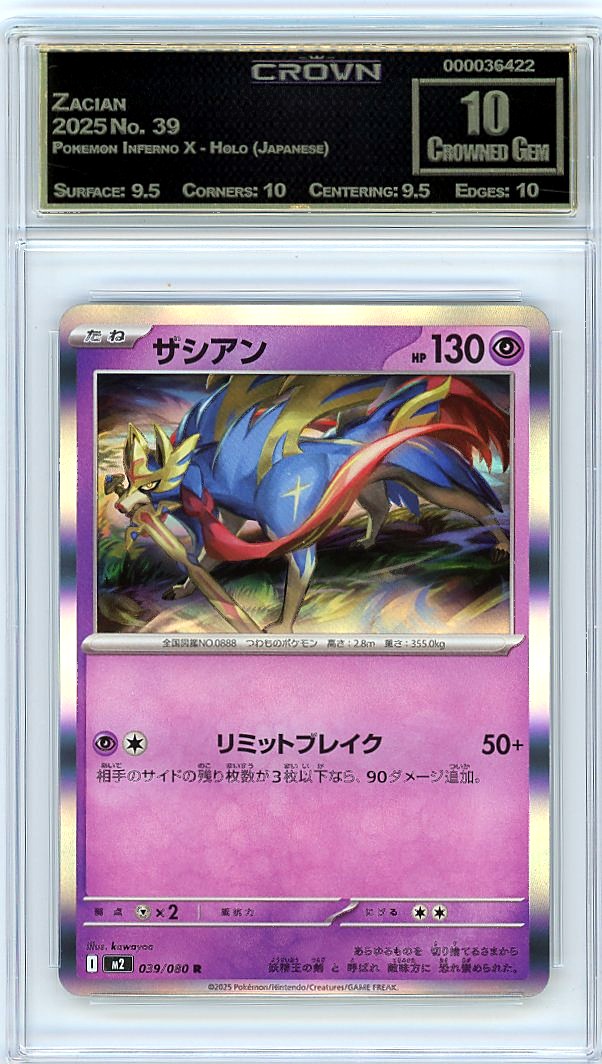 Zacian