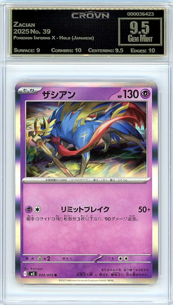 Zacian