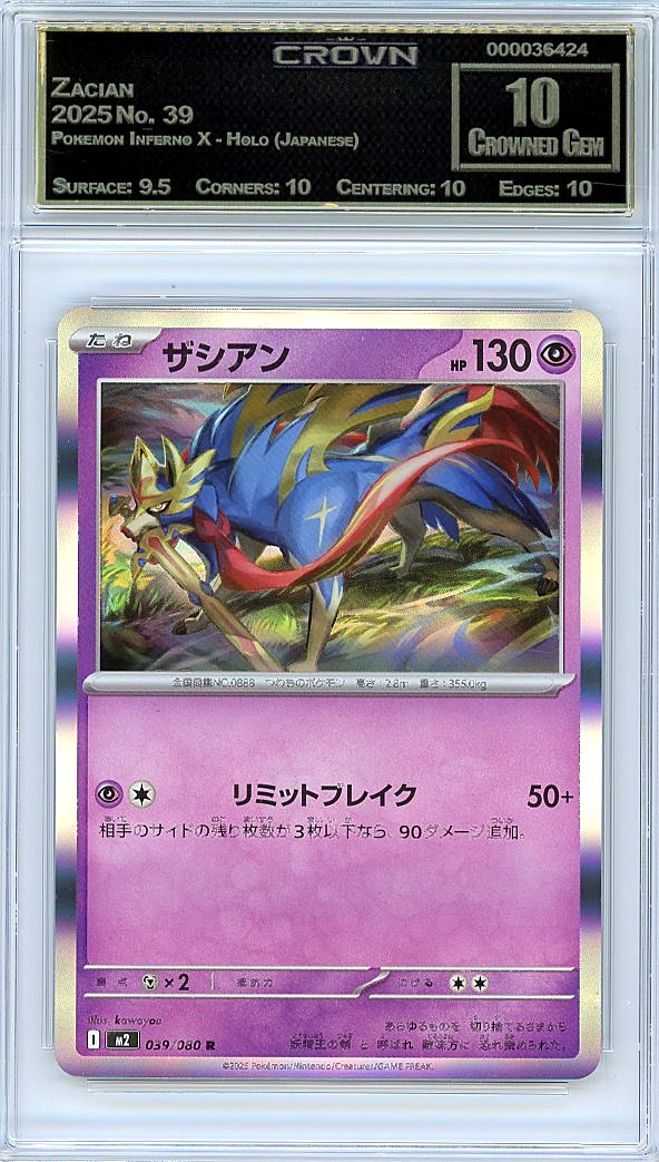 Zacian