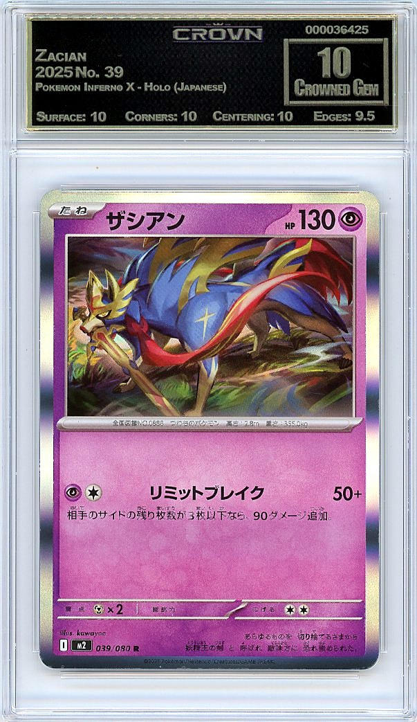 Zacian