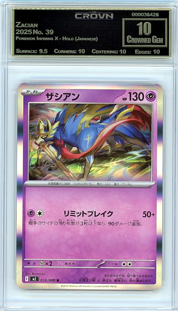 Zacian