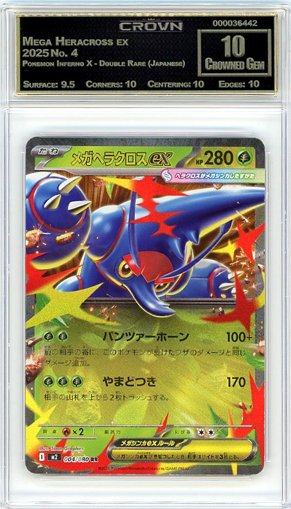 Mega Heracross ex