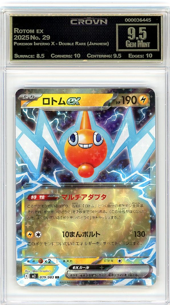 Rotom ex