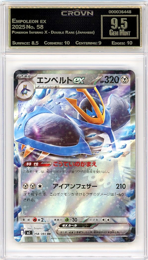 Empoleon ex