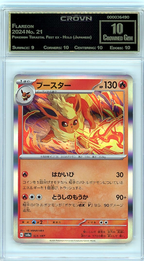 Flareon