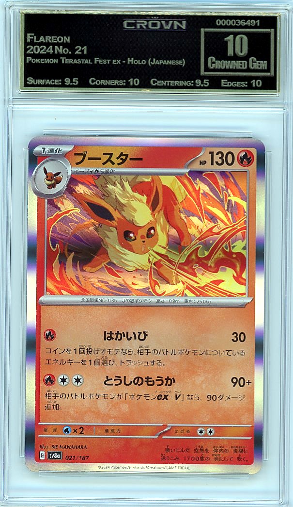 Flareon