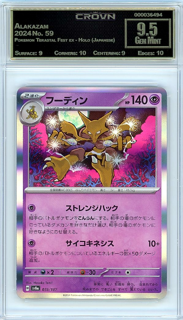 Alakazam