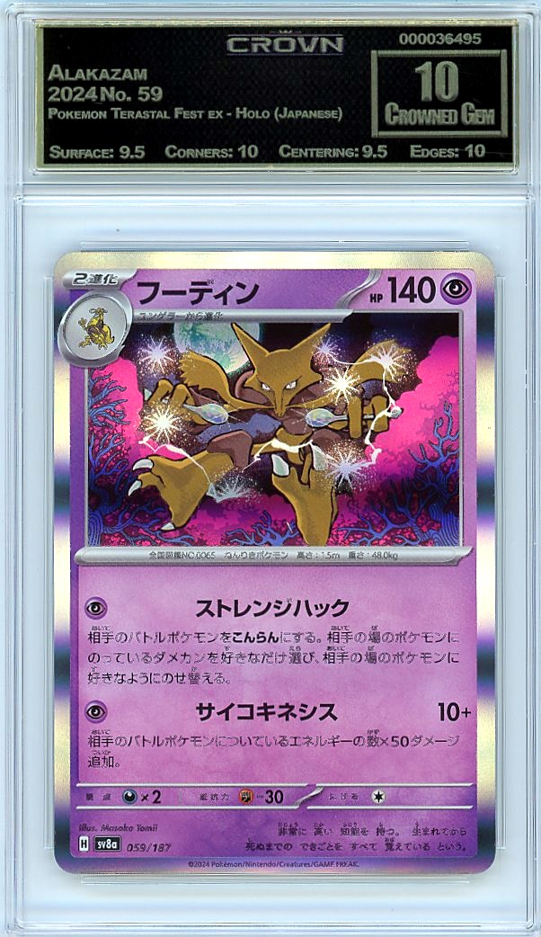 Alakazam