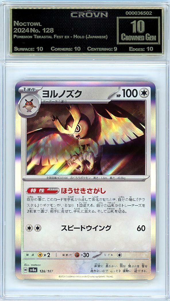 Noctowl
